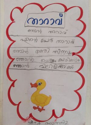 13757-KNR-KUNJ-SHARZA FATHIMA .jpg