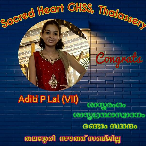 പ്രമാണം:14002 sc7.jpeg