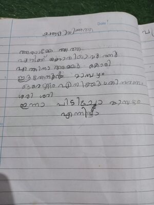 14813-KNR-KUNJ-MHAMMED FAAS.jpg