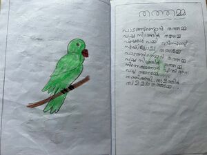 14820-KNR-KUNJ-AYSHA SHESNIYA P V.jpg