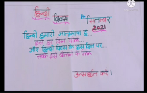 15051 hindii dinam.png