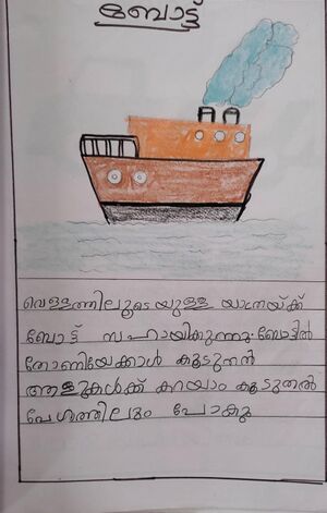 15074 WYD KUNJ ANNMIYA MARIYA.jpeg