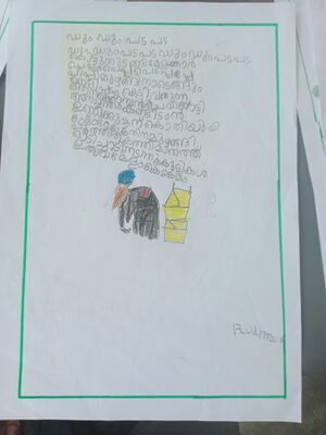 15231-WYD-KUNJ-RUDRA VINOD.jpg