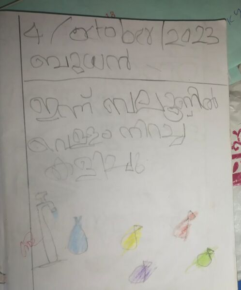 പ്രമാണം:16304-KKD-kunj-kripa m.jpg