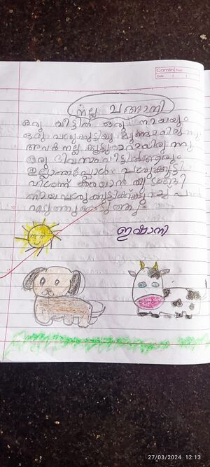 16550-KKD-KUNJ-ISHANI. jpeg.jpg