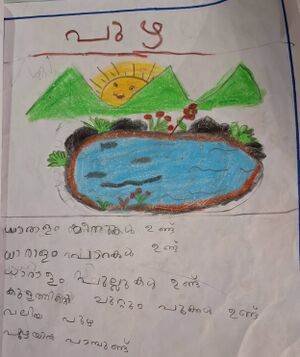 18412-MLP-KUNJ-SAFA FATHIMA M-1A.jpg