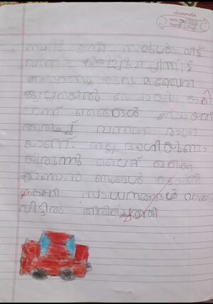 18424-MLP-KUNJ-FATHIMA RIZA.jpg