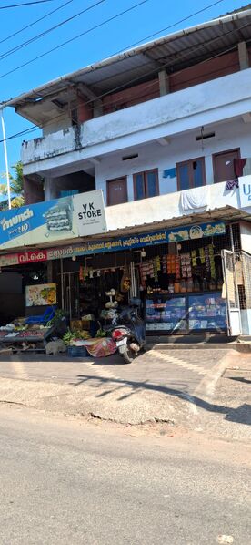 പ്രമാണം:18474 junction.jpeg