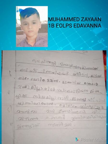 പ്രമാണം:18512-MLP-KUNJ-MUHAMMED ZAYAN.jpg