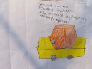 19317-MLP-KUNJ-SHAHID RAHMAN CP.jpeg