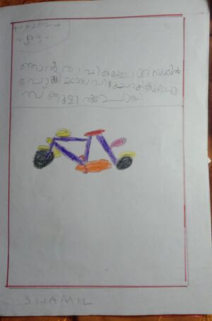 19420-MLP-KUNJ-MUHAMMAD SHAMIL.jpeg