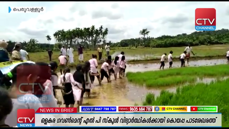 പ്രമാണം:19833 krishi28.png