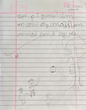 19850-MLP-KUNJ-MUHAMMED NUHAD CHEMBAN 1B.jpg