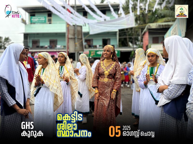 പ്രമാണം:19868-Sargolsavam documentation-poster 1.jpg