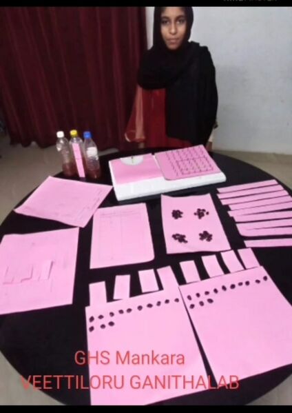 പ്രമാണം:21073-veetil oru ganitha lab.jpeg