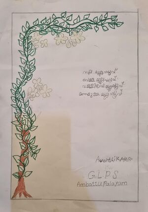 21301-PKD-KUNJ-AVANTHIKA K R.jpg