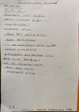 21847-PKD-KUNJ HAFEEZA.jpg