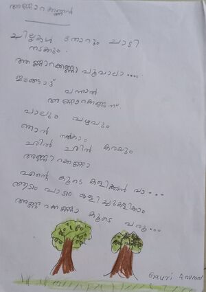 22224-TSR-KUNJ-GAURI ANUMOD.jpg