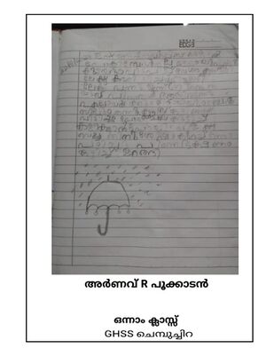 23039-TSR-KUNJ-ARNAV R.jpg