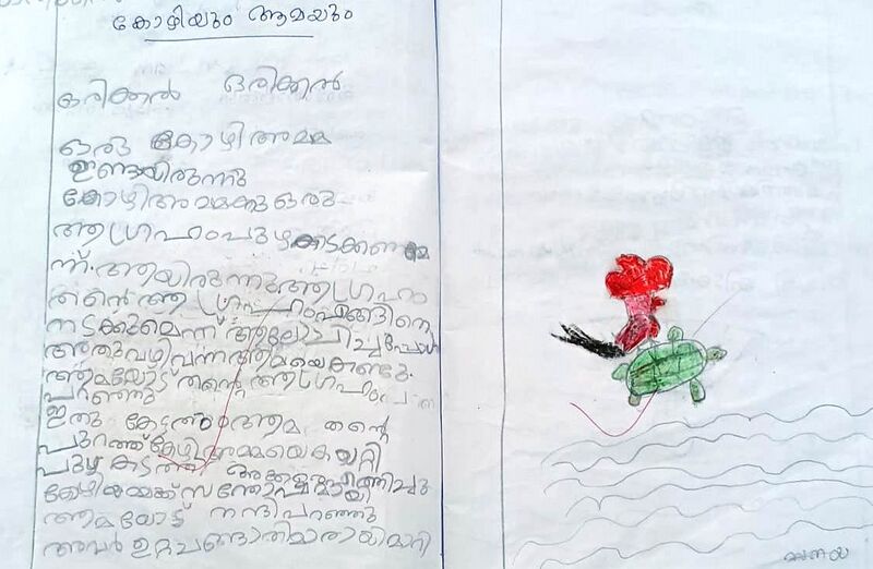 പ്രമാണം:23305-TSR-KUNJ-SANAYA P S.jpeg