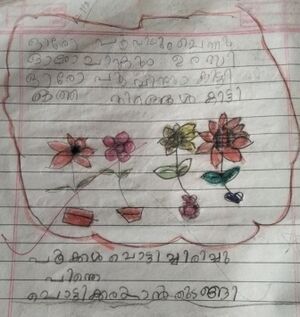 24668-TSR-KUNJ-MUHAMMED ADHIL K S.jpg