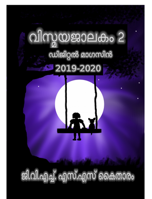 25072-dm2020.png