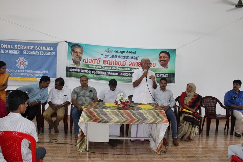 പ്രമാണം:26009 CAREER GUIDANCE ORIENTATION (2).jpg