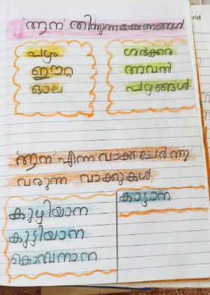 26322-EKM-KUNJ-Ayaan Ahemed.png