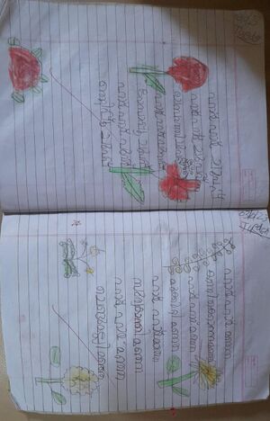 27228-EKM-KUNJ-ADILAKSHMI E M.jpeg