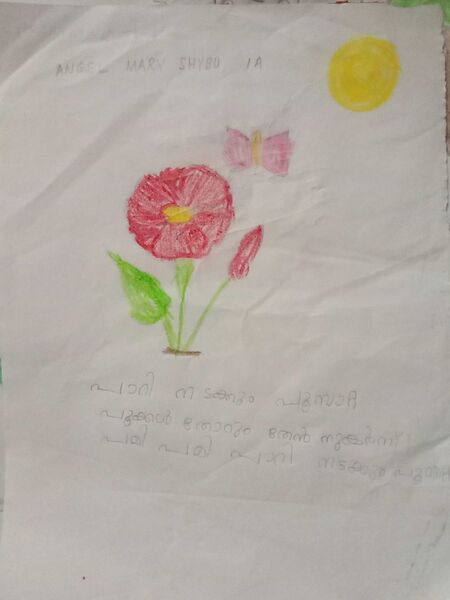 പ്രമാണം:29040-IDK-KUNJ-ANGEL MARY SHYBU.jpeg