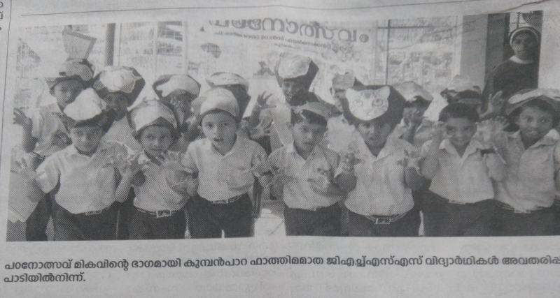 പ്രമാണം:29040 002.png