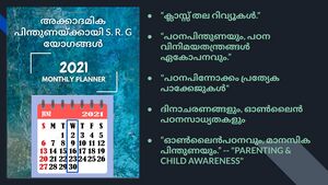 29312 newspaper6.jpg