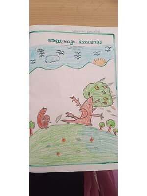 29427-IDK-KUNJ-EBENA BASIL.jpg