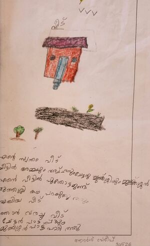 30526-IDK-KUNJ-AADHARSH PRADEEP.jpeg