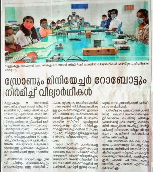 പ്രമാണം:32012 1.jpg