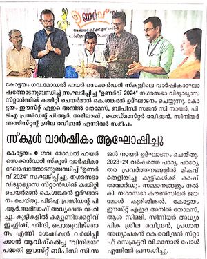 33027 newspaper unarv.jpg