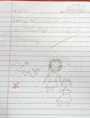 33428-KTM-KUNJ-NIVEDHYA N PRABHASH.jpg