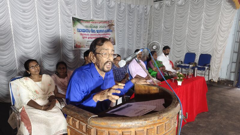 പ്രമാണം:34024 vayanadinam 25 1.jpg