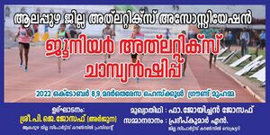 34046 Junior athletics1.jpeg