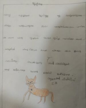 35208-ALP-KUNJ-ARON GHEEVARGHESE.jpg