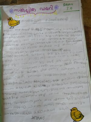 35315-ALP- KUNJ- SAYAN.jpg