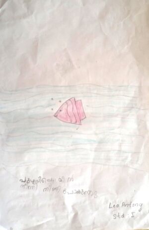 36232-ALP-KUNJ-LEO ANTONY.jpeg