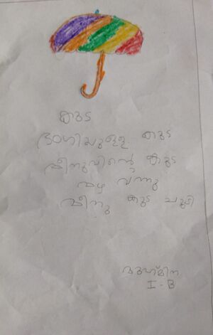 37258-PTA-KUNJ-MUHMINA N A.jpeg