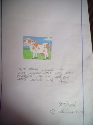 37305-PTA-Kunj abhirami.jpeg