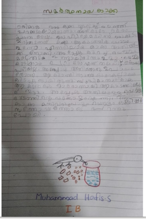 40032-KLM-KUNJ-MUHAMMAD HAFIS.S.png