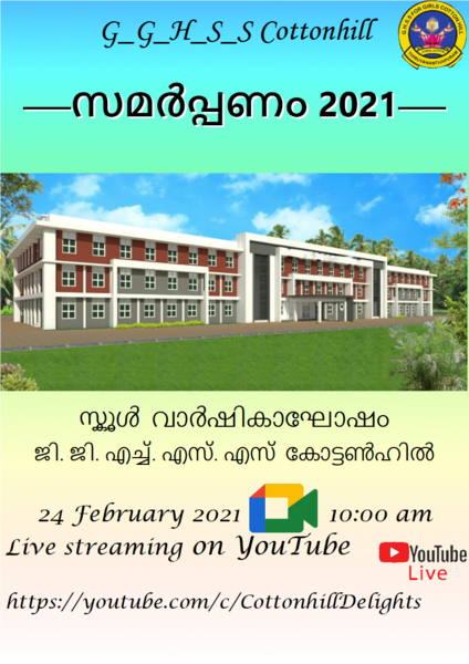 പ്രമാണം:43085.lk206.png