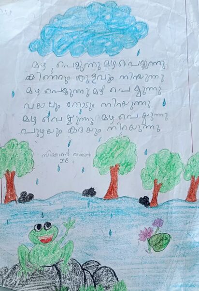 പ്രമാണം:43117-TVM-kUNJ-Seyon Sojan.jpg