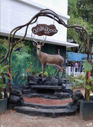 44063 varnakudaram.jpg