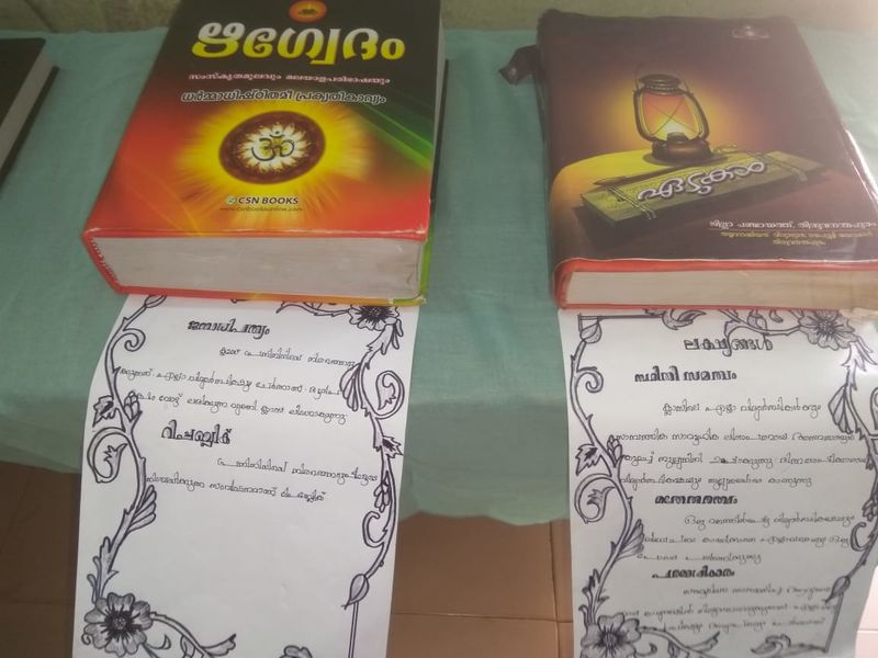 പ്രമാണം:44066 bharanakhadanaa.jpeg