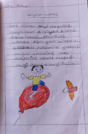 47454-KKD-KUNJ-DIFA ALHOOR.jpeg